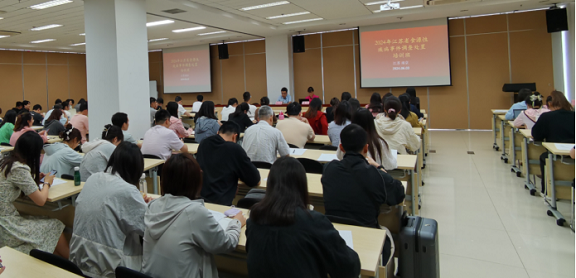 食品卫生安全相关：2024年江苏省食源性疾病事件调查处置培训班顺利召开