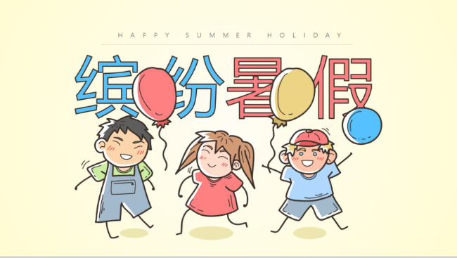暑假期间，学校需要做的那些小事，可以防制开学被蚊虫包围