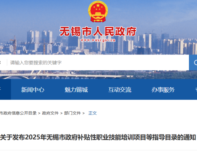 哪些工种可以领补贴？哪些属于B类工种